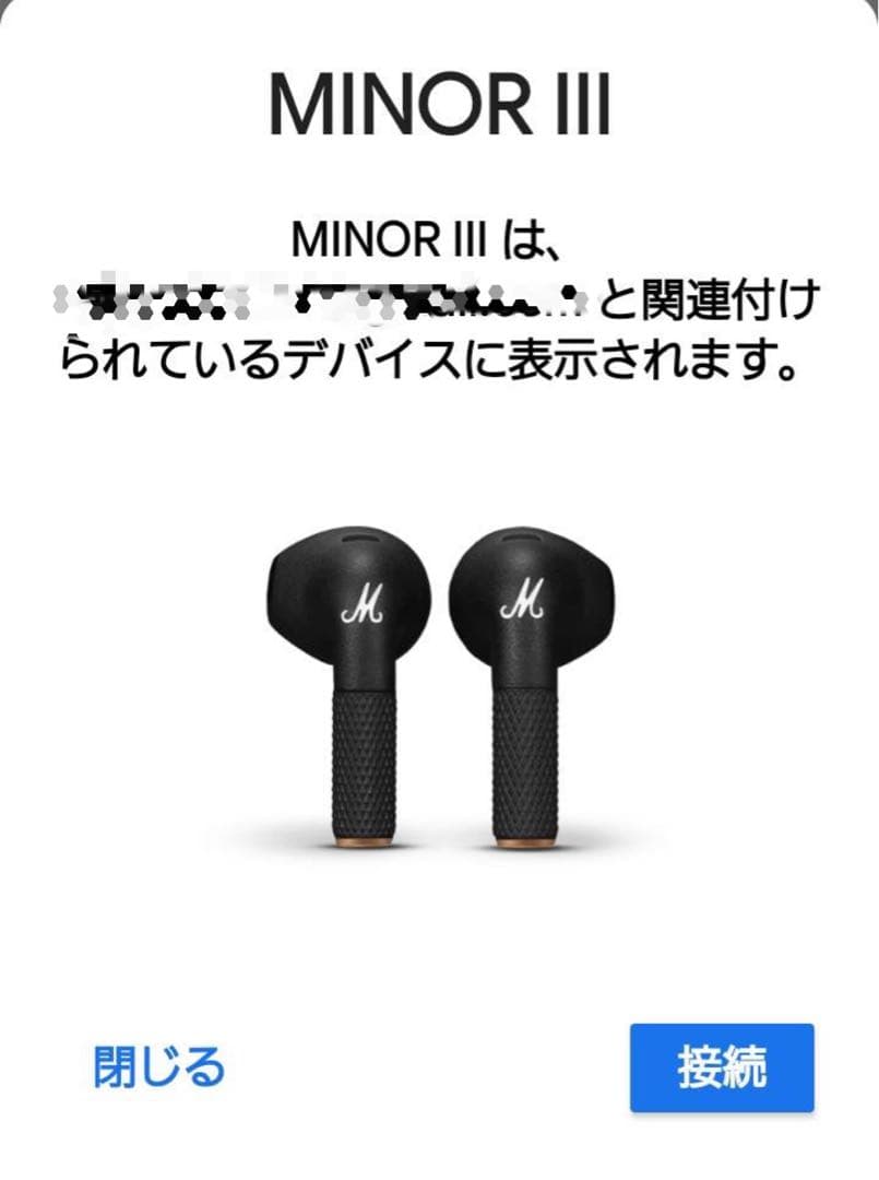 Marshall Minor lll ワイヤレスイヤホン　美品