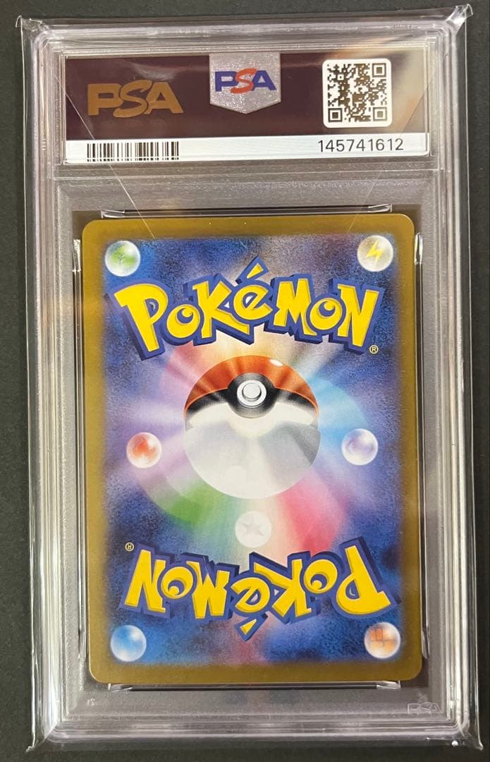 ｛PSA10｝ロケット団のミュウツーex SAR SV10 125/098最安値