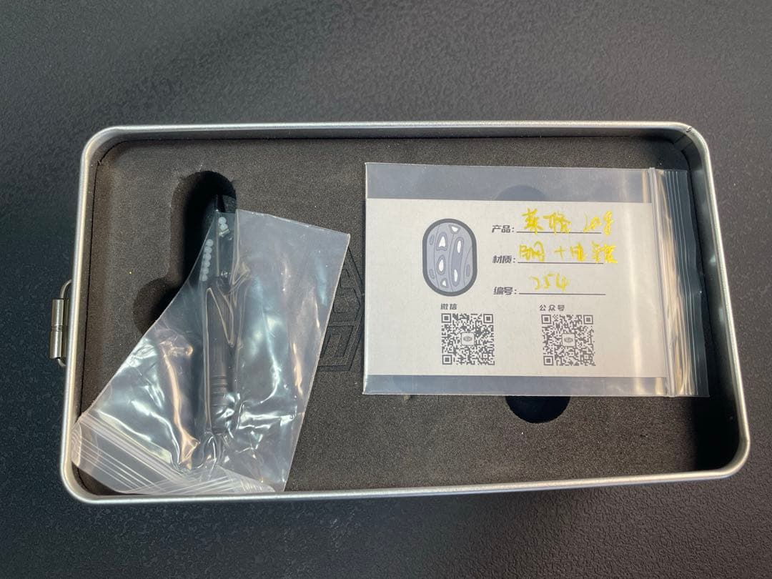 SEKI LAG フィジェットトイ　EDC