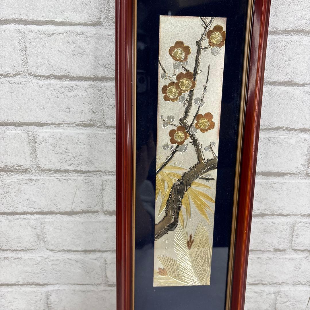 桂月作 金属レリーフ 額装 梅 松 壁掛け 工芸品 和風