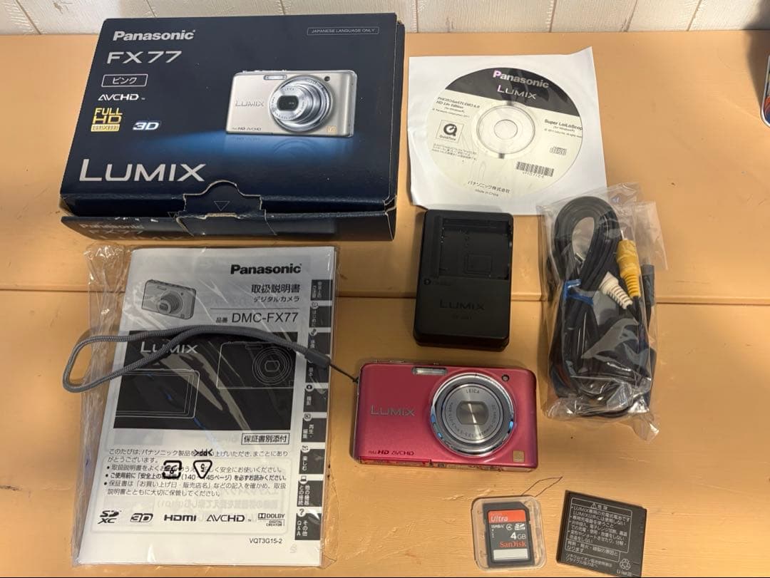 【動作確認済】 Panasonic Lumix DMC-FH7 ピンク