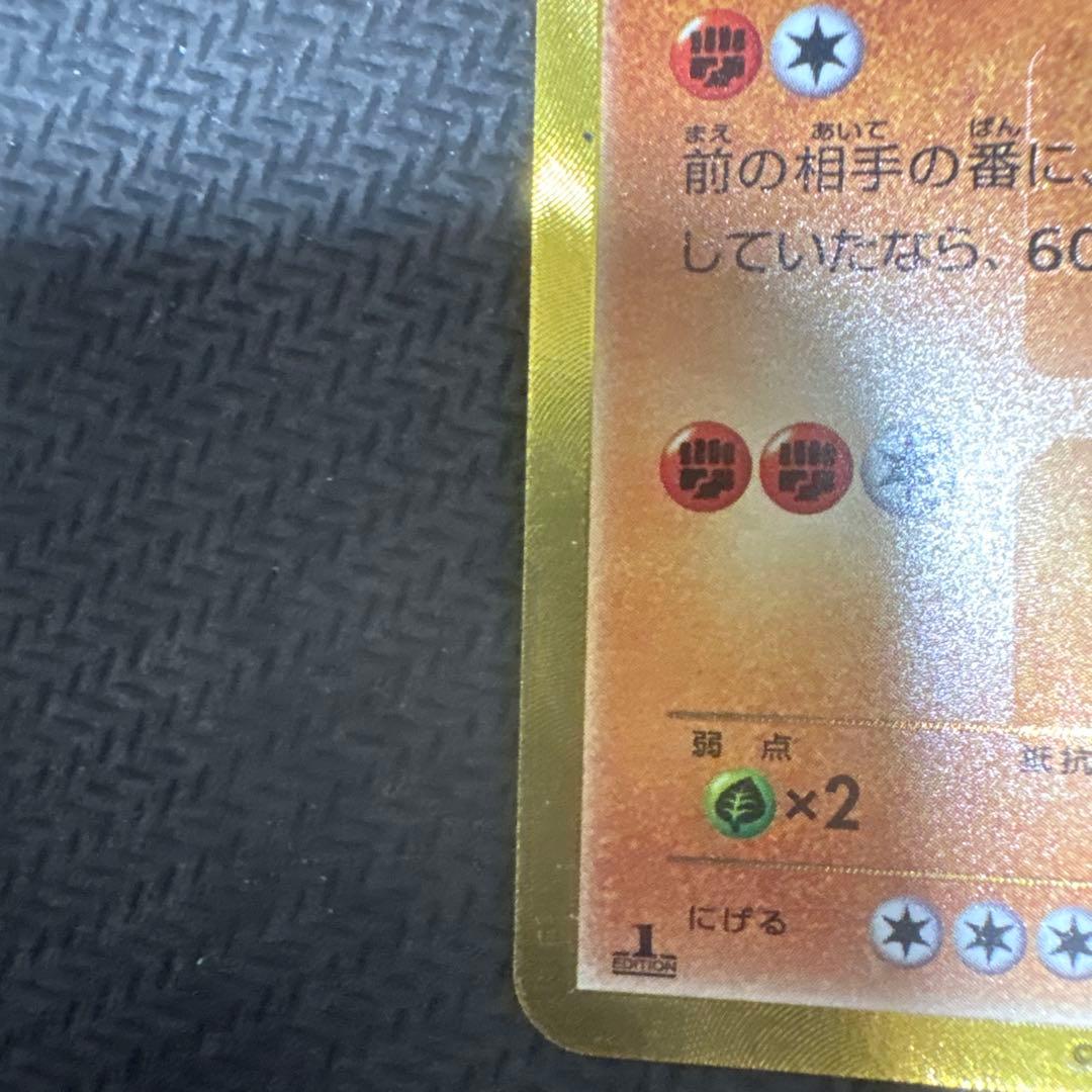 ポケモンカード　テラキオンUR BW6