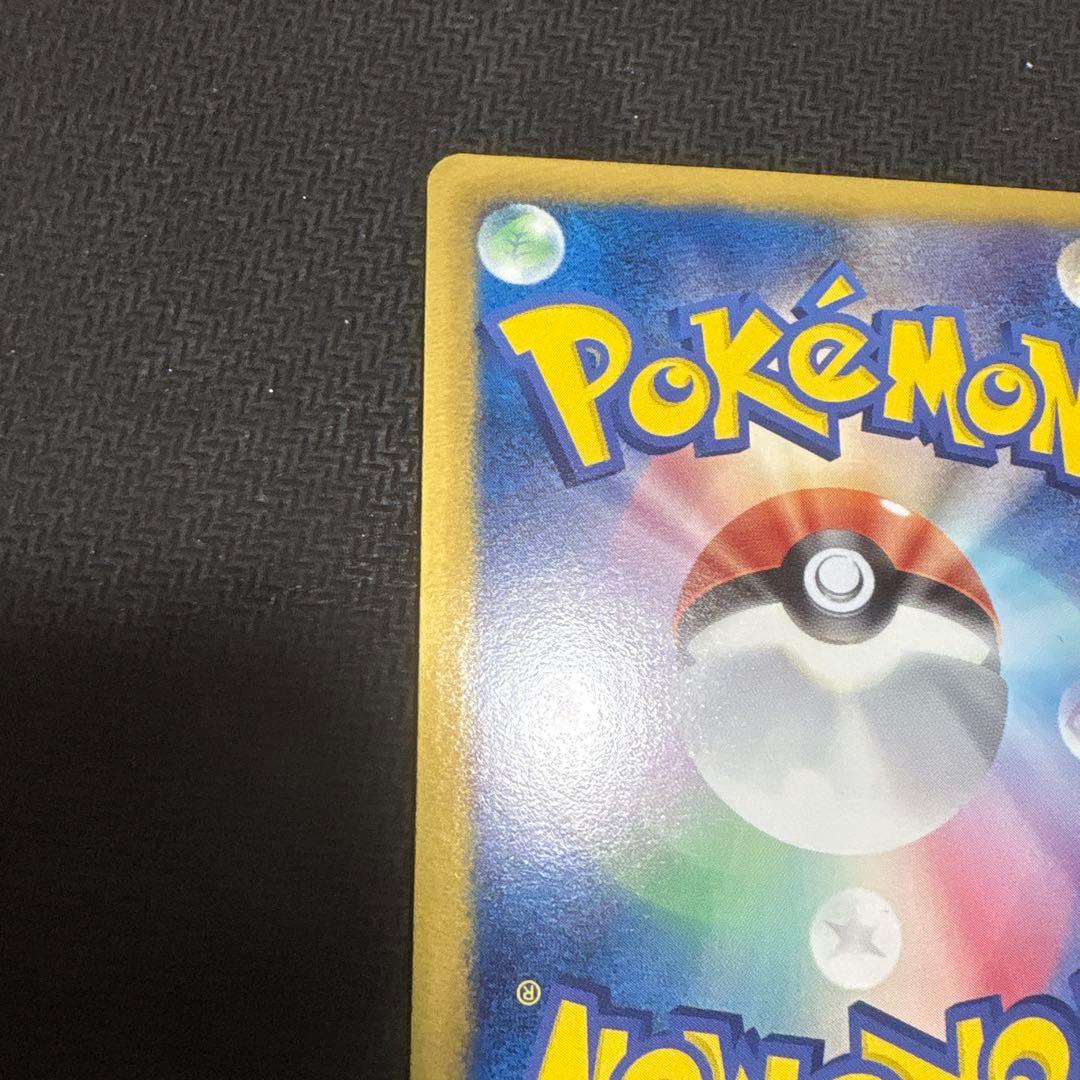 ポケモンカード　テラキオンUR BW6