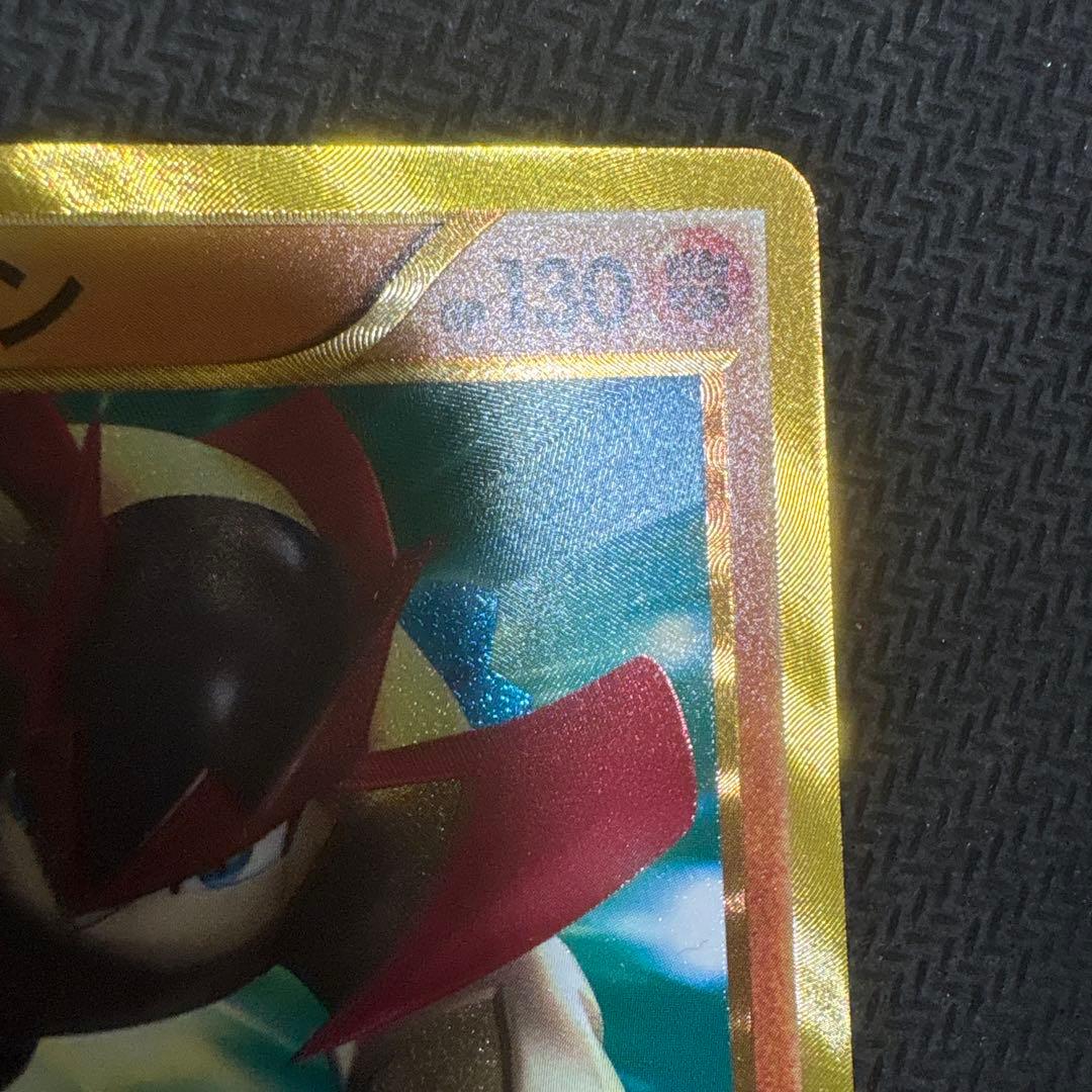 ポケモンカード　テラキオンUR BW6