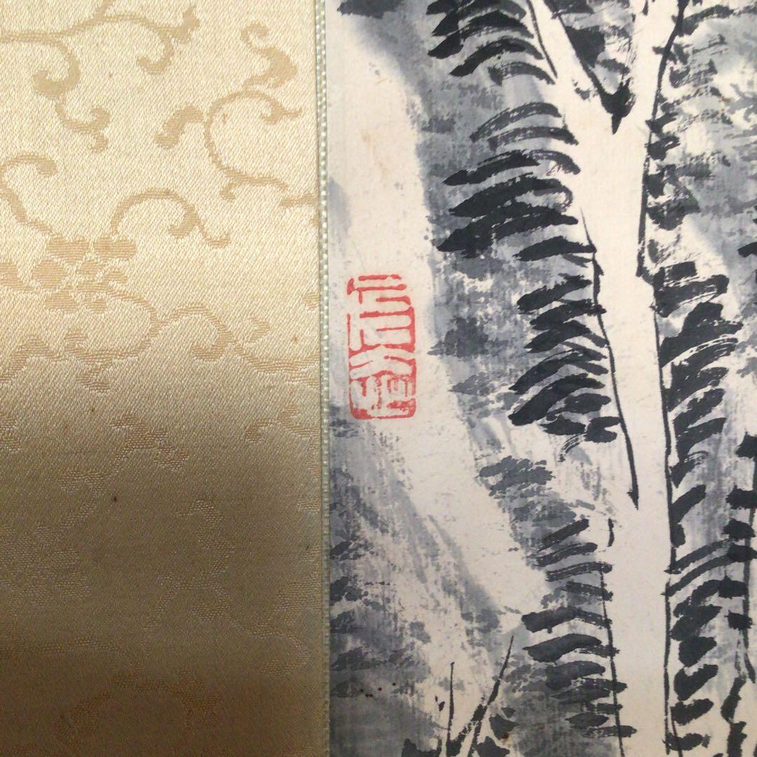 No3509 掛軸　岡文涛　山水画賛　紙本　日本画　古画　古美術　時代　送料無料