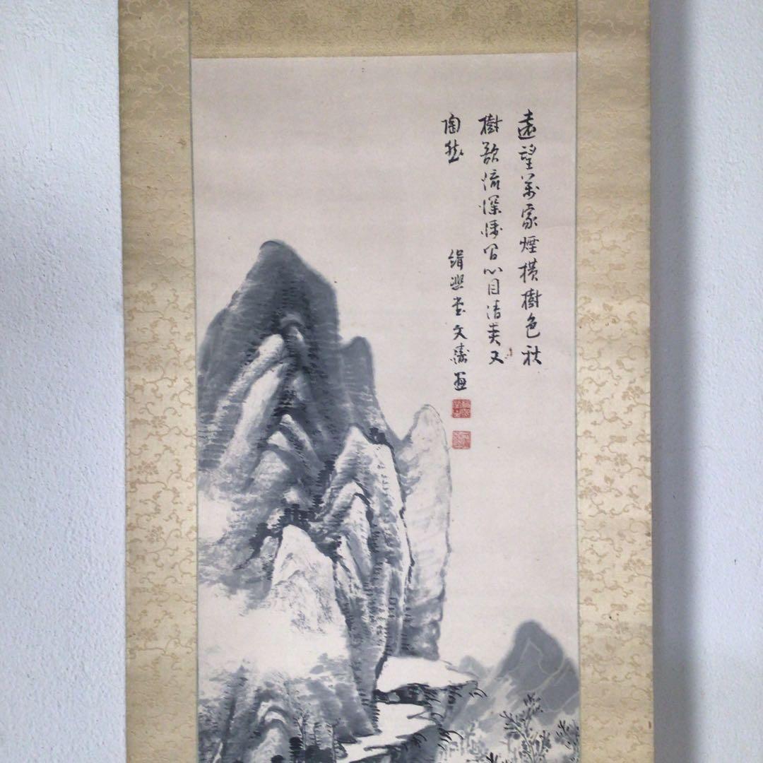 No3509 掛軸　岡文涛　山水画賛　紙本　日本画　古画　古美術　時代　送料無料