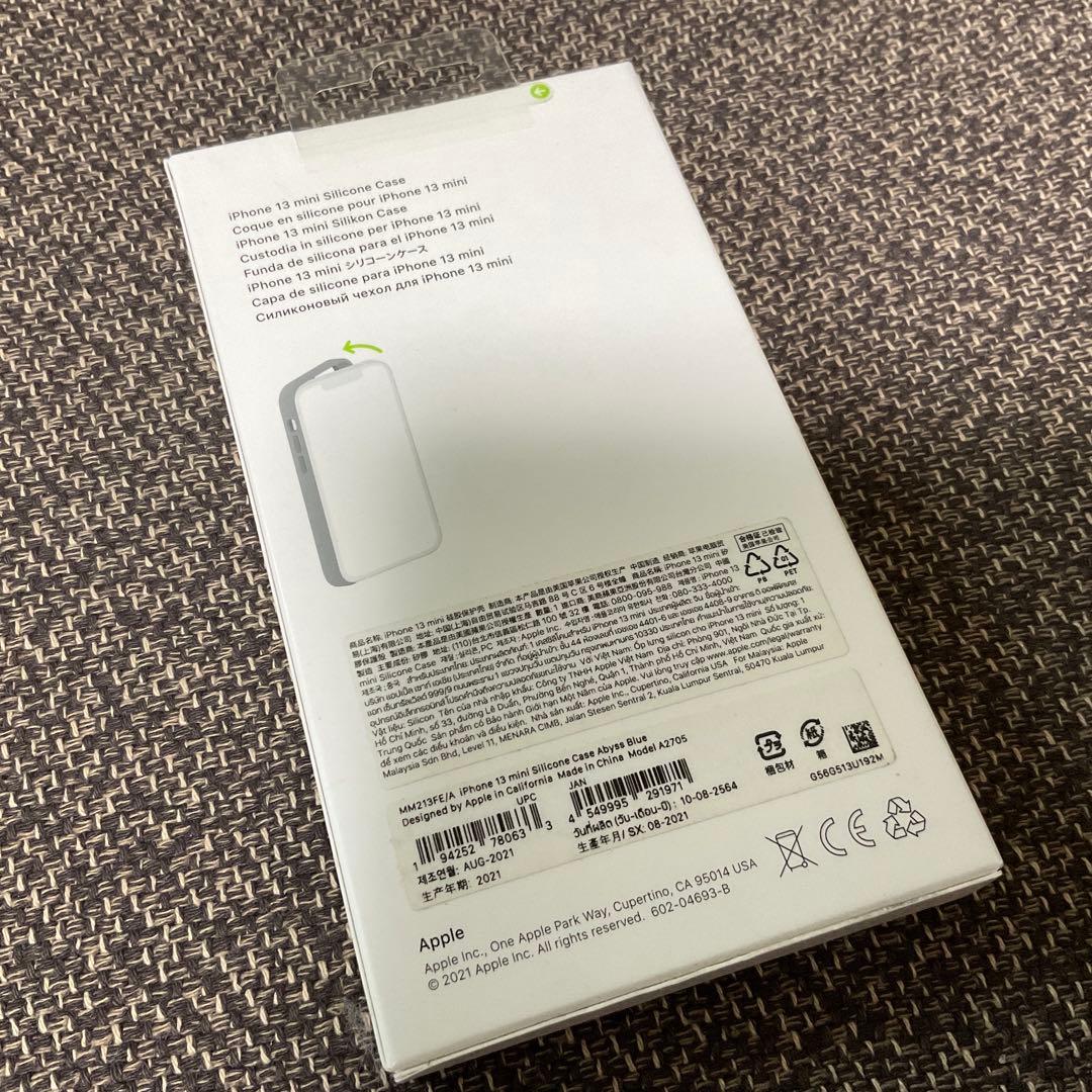 正規品　新品　iPhone 13 mini シリコンケース アビスブルー