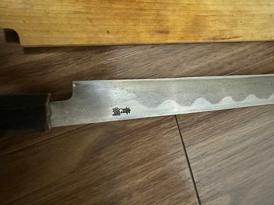 真刀　京都　牛刀　包丁　蛸引　柳　塚貴光　堺實光