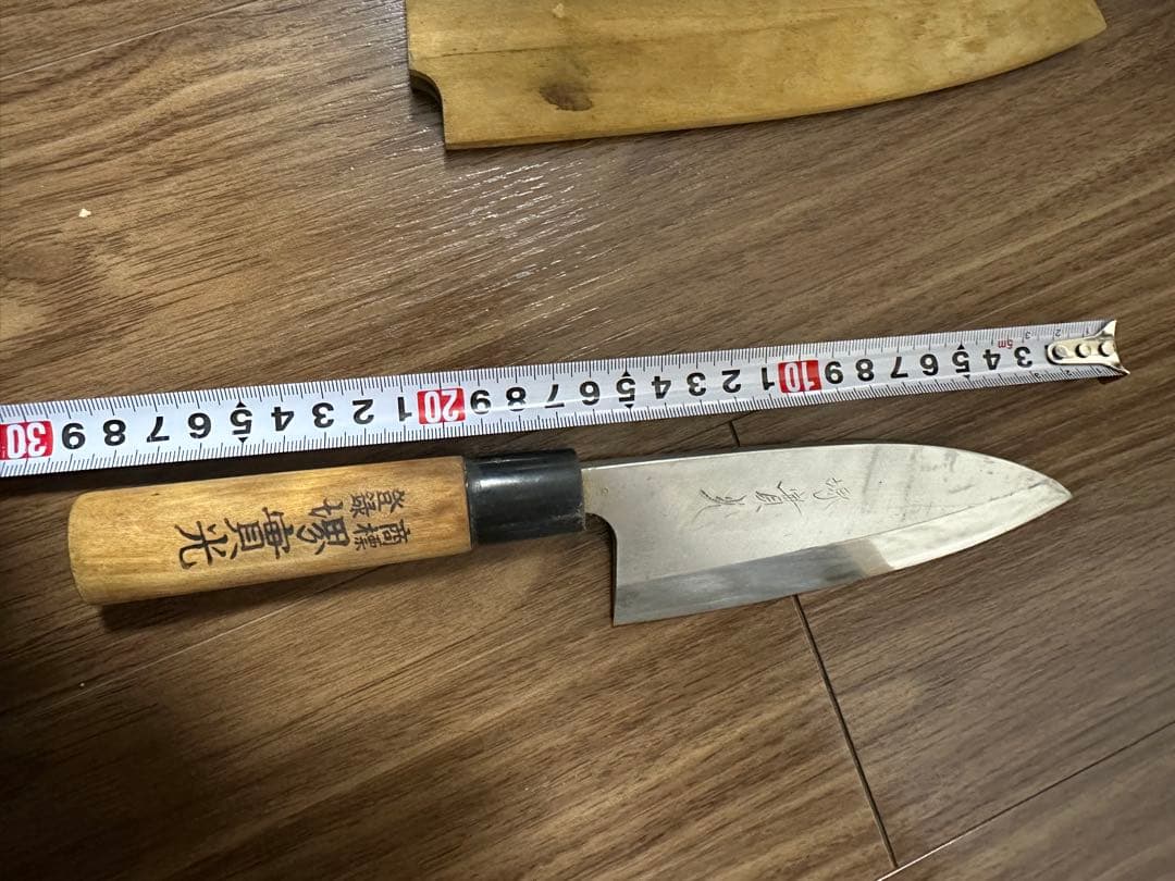 真刀　京都　牛刀　包丁　蛸引　柳　塚貴光　堺實光