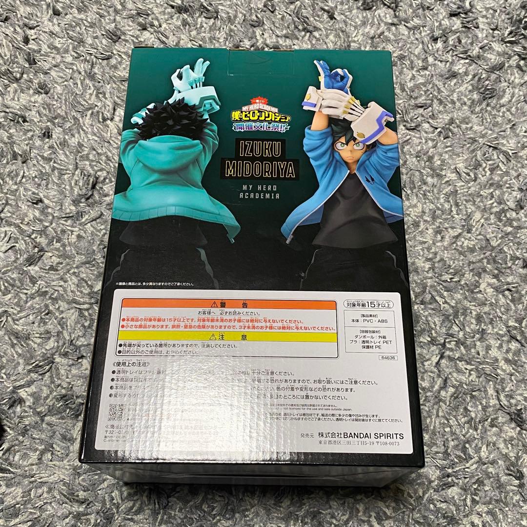 一番くじ 僕のヒーローアカデミア 開催文化祭!! A賞 緑谷出久 フィギュア
