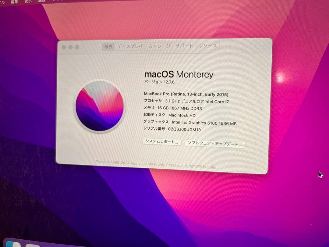 MacBook本体 Apple MacBook Pro 13inch core i7