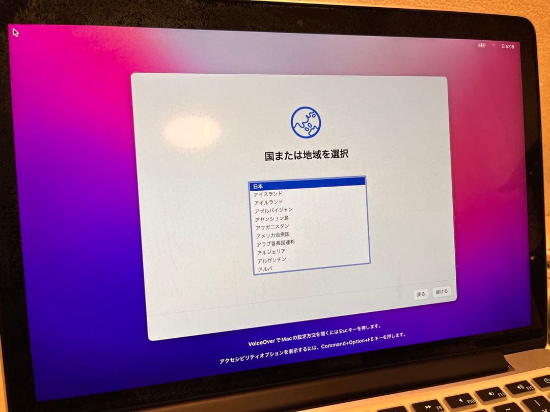 MacBook本体 Apple MacBook Pro 13inch core i7