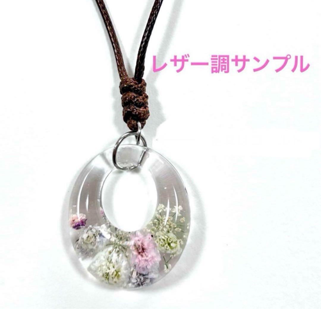 A26-160 レジンネックレス(かすみ草)ライトピンクブラウン