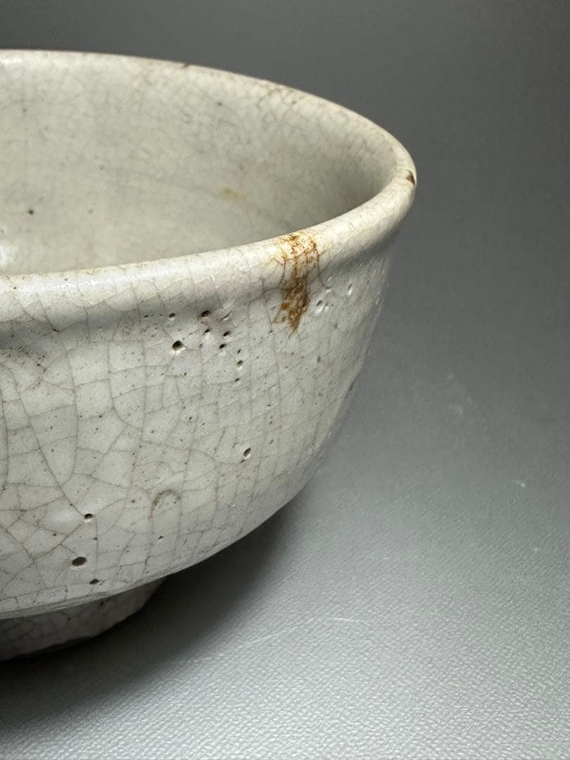 李朝　白磁　茶碗　堅手