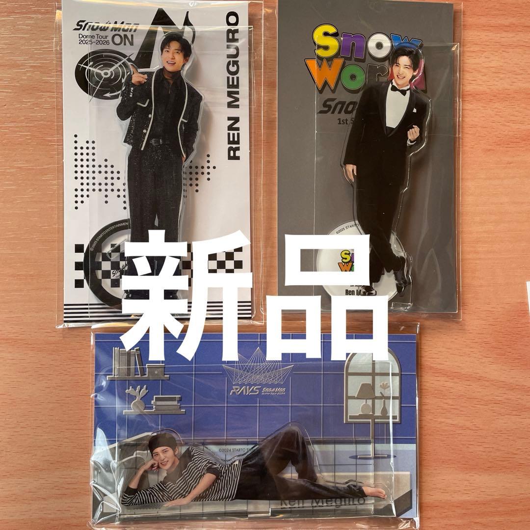 Man目黒蓮　アクスタ＆グッズセット