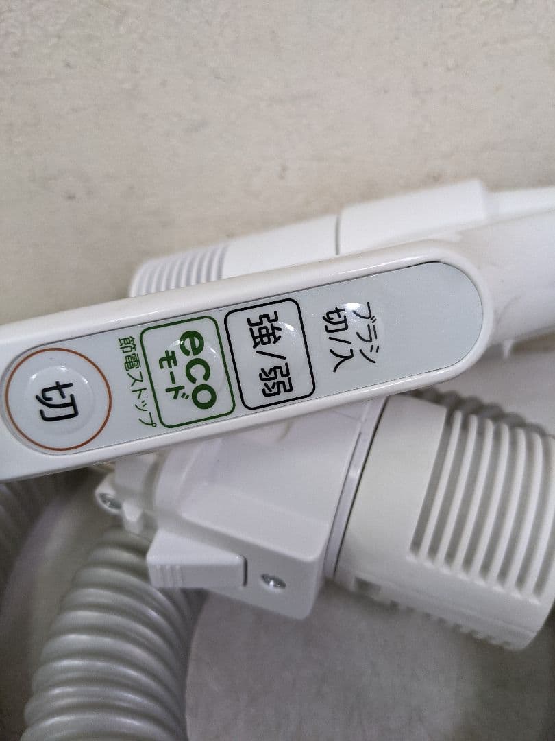 東芝 VC-S610X-W 2022年製 サイクロン式掃除機 ヘッド無し