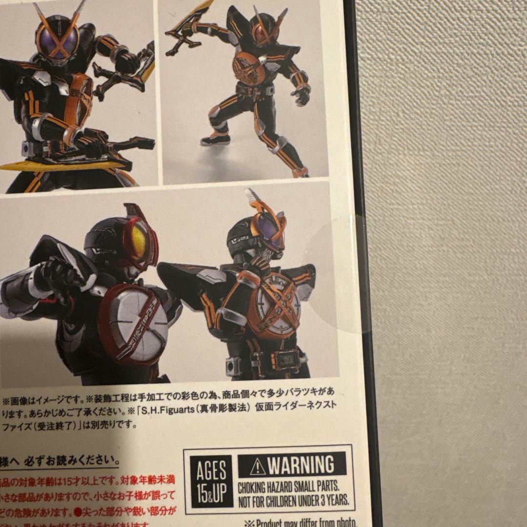 S.H.Figuarts(真骨彫製法)仮面ライダーネクストカイザ