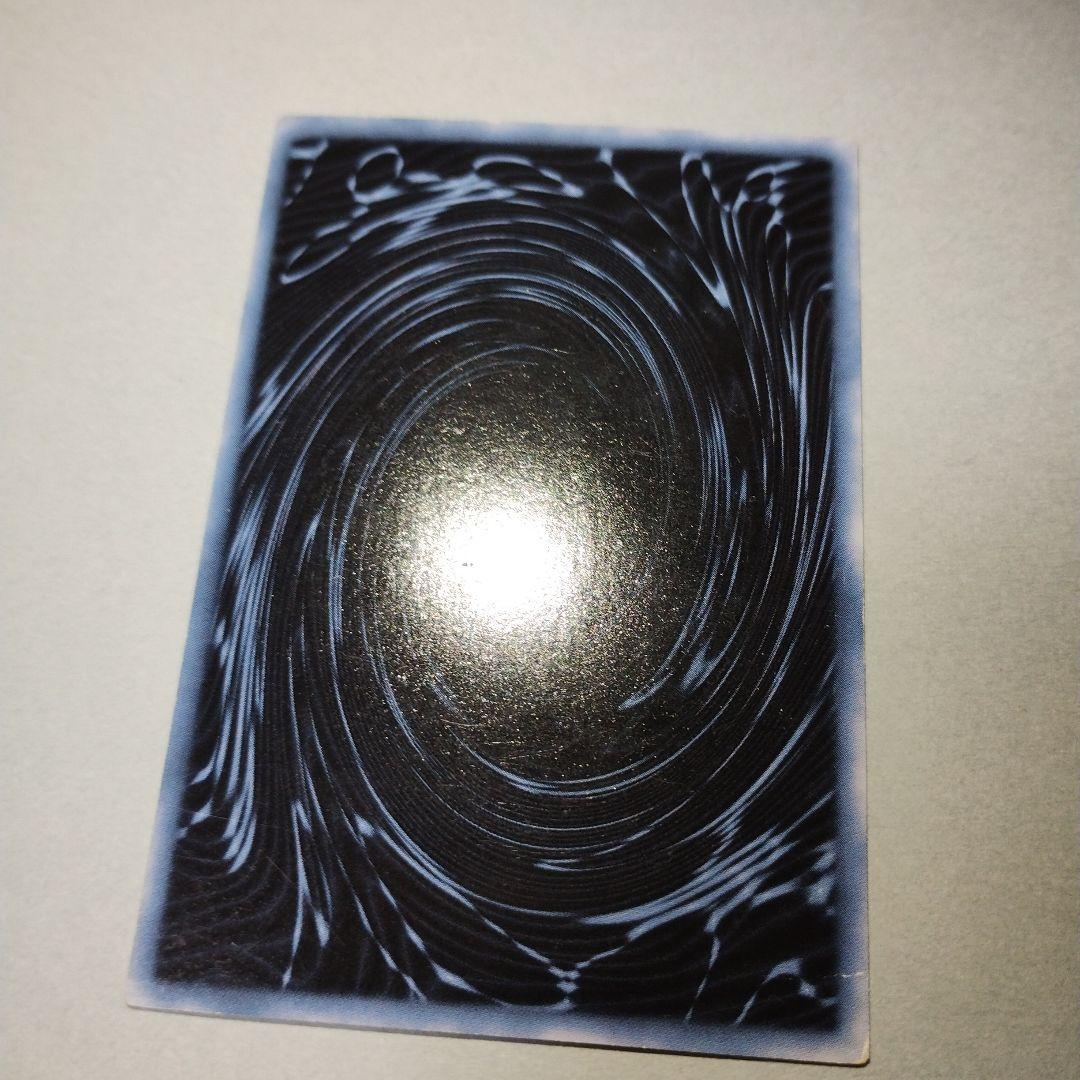 オベリスクの巨神兵　英語版　GBI-002　Obelisk　English　シク