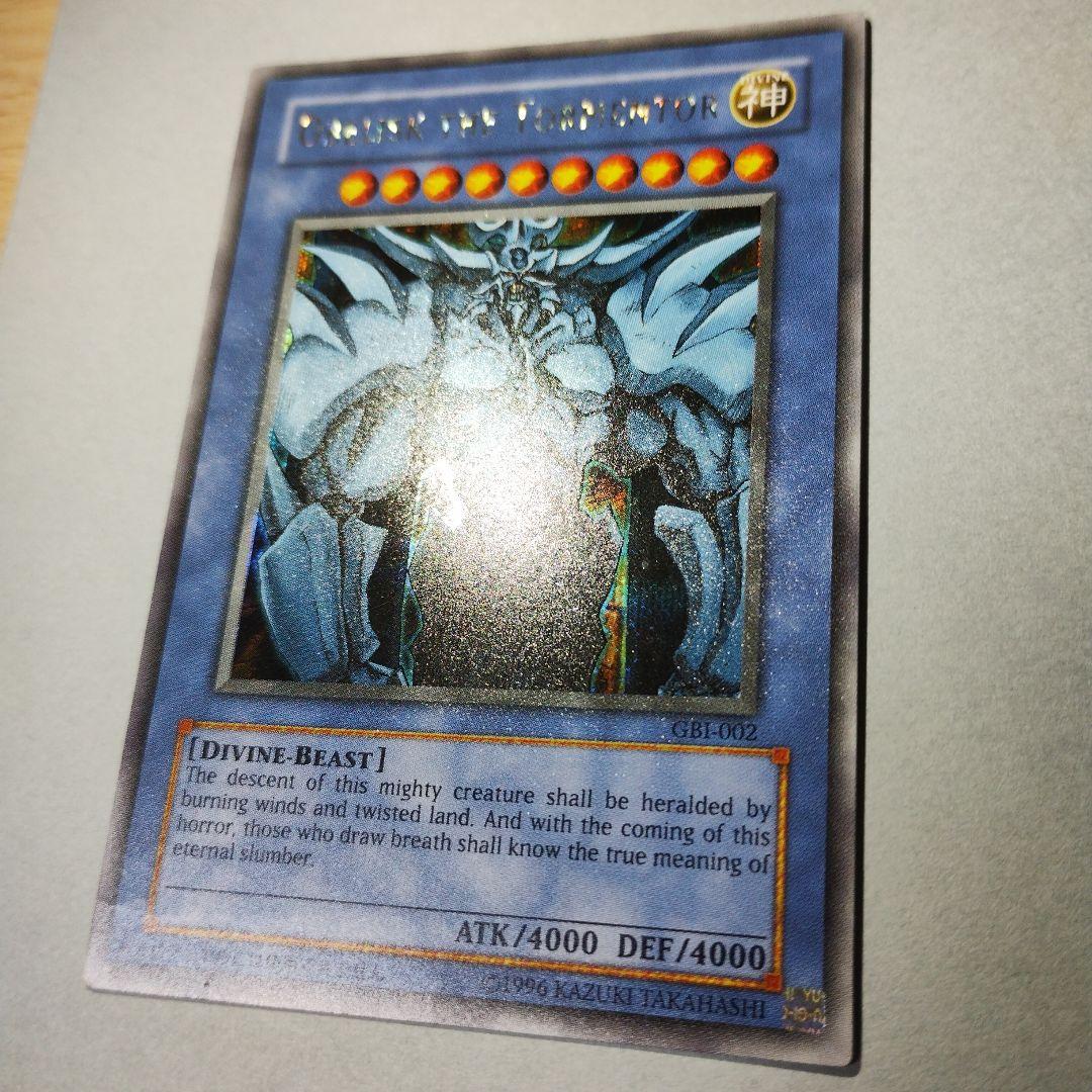 オベリスクの巨神兵　英語版　GBI-002　Obelisk　English　シク