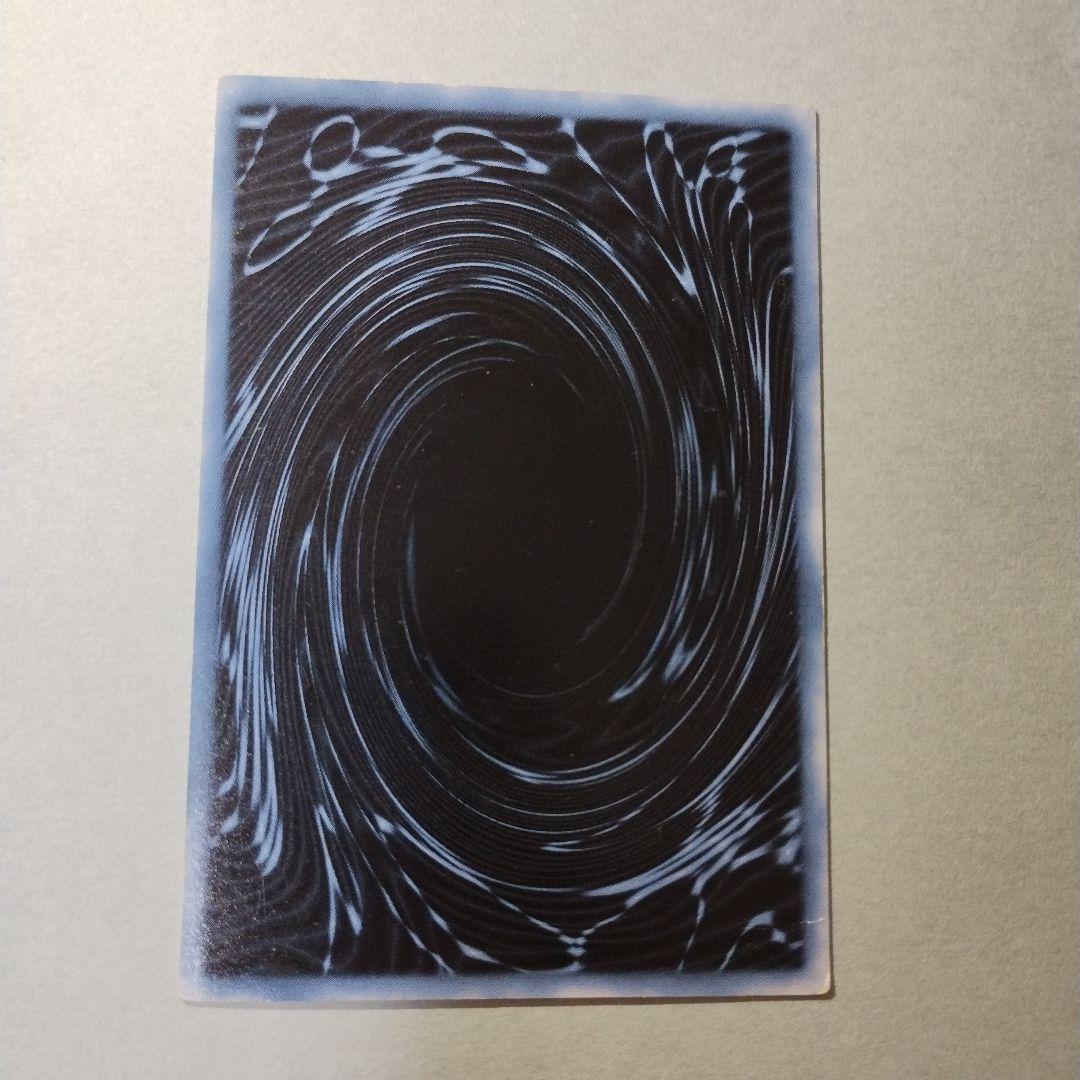 オベリスクの巨神兵　英語版　GBI-002　Obelisk　English　シク