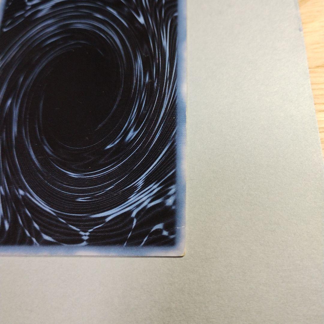 オベリスクの巨神兵　英語版　GBI-002　Obelisk　English　シク