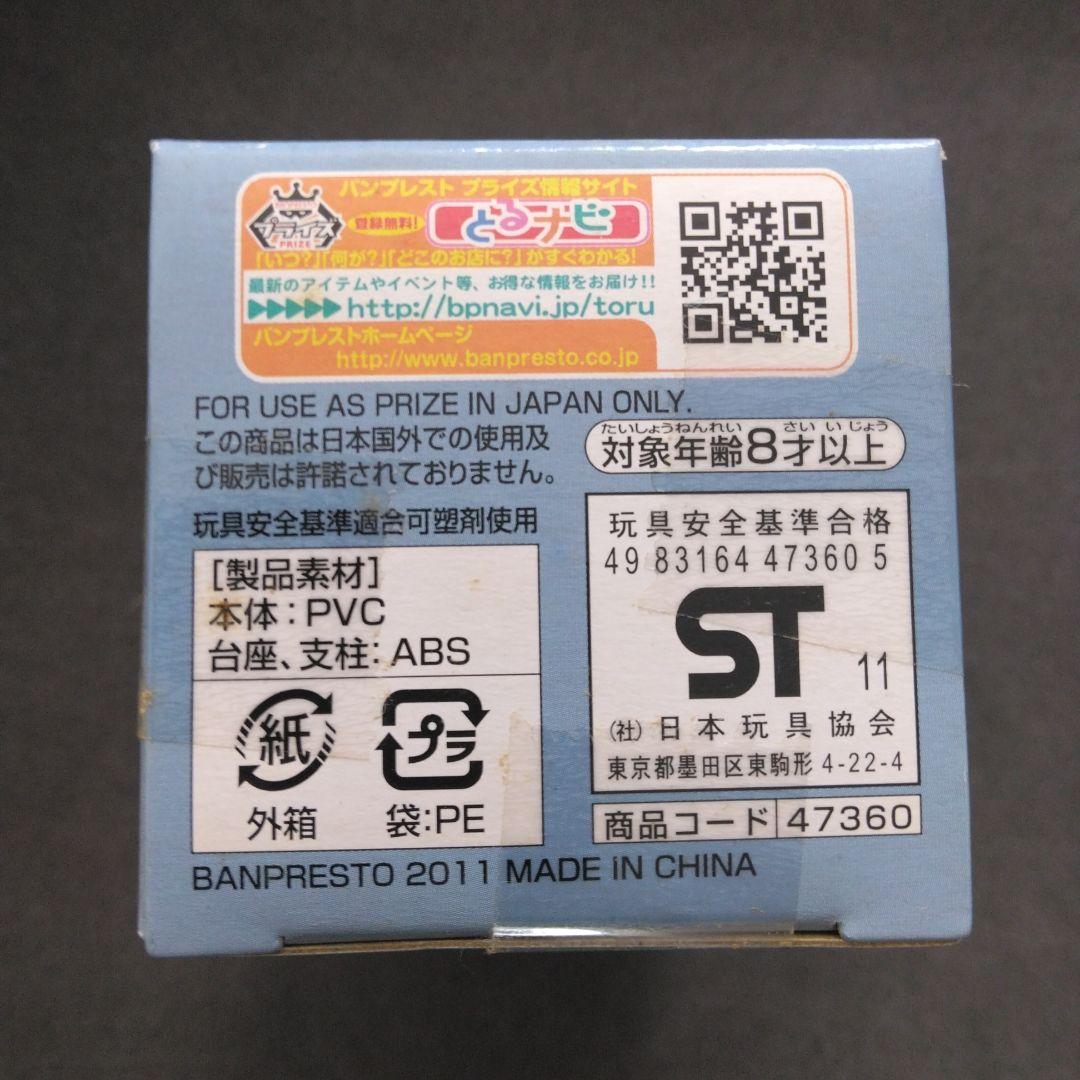 ONE PIECE ワーコレ 戦桃丸