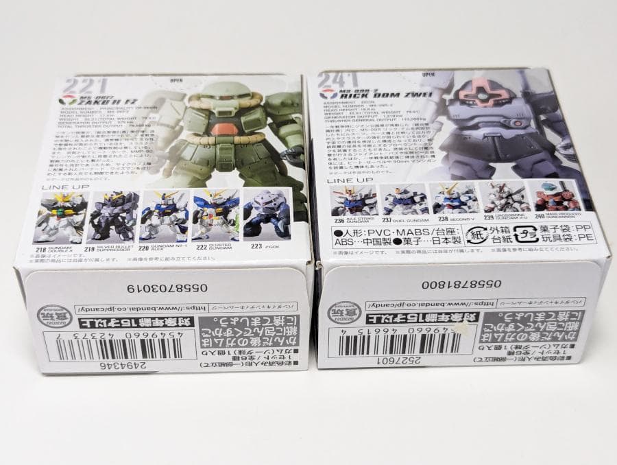FW CONVERGE ガンダムコンバージ ザクⅡFZ ＆ リック・ドムⅡ 2ヶ