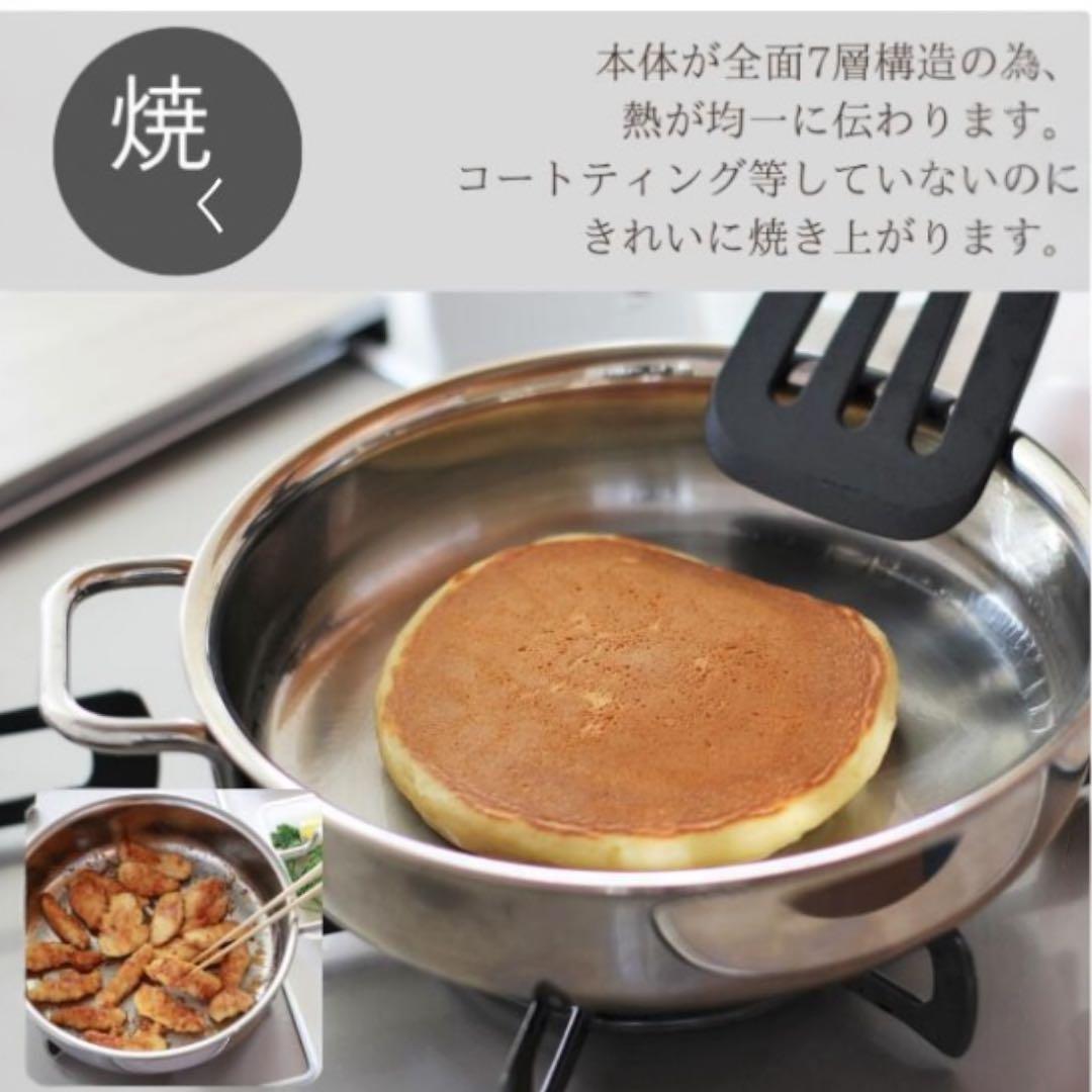 【期間限定！】ジオプロダクト ソテーパン 21cm 蓋付 宮崎製作所