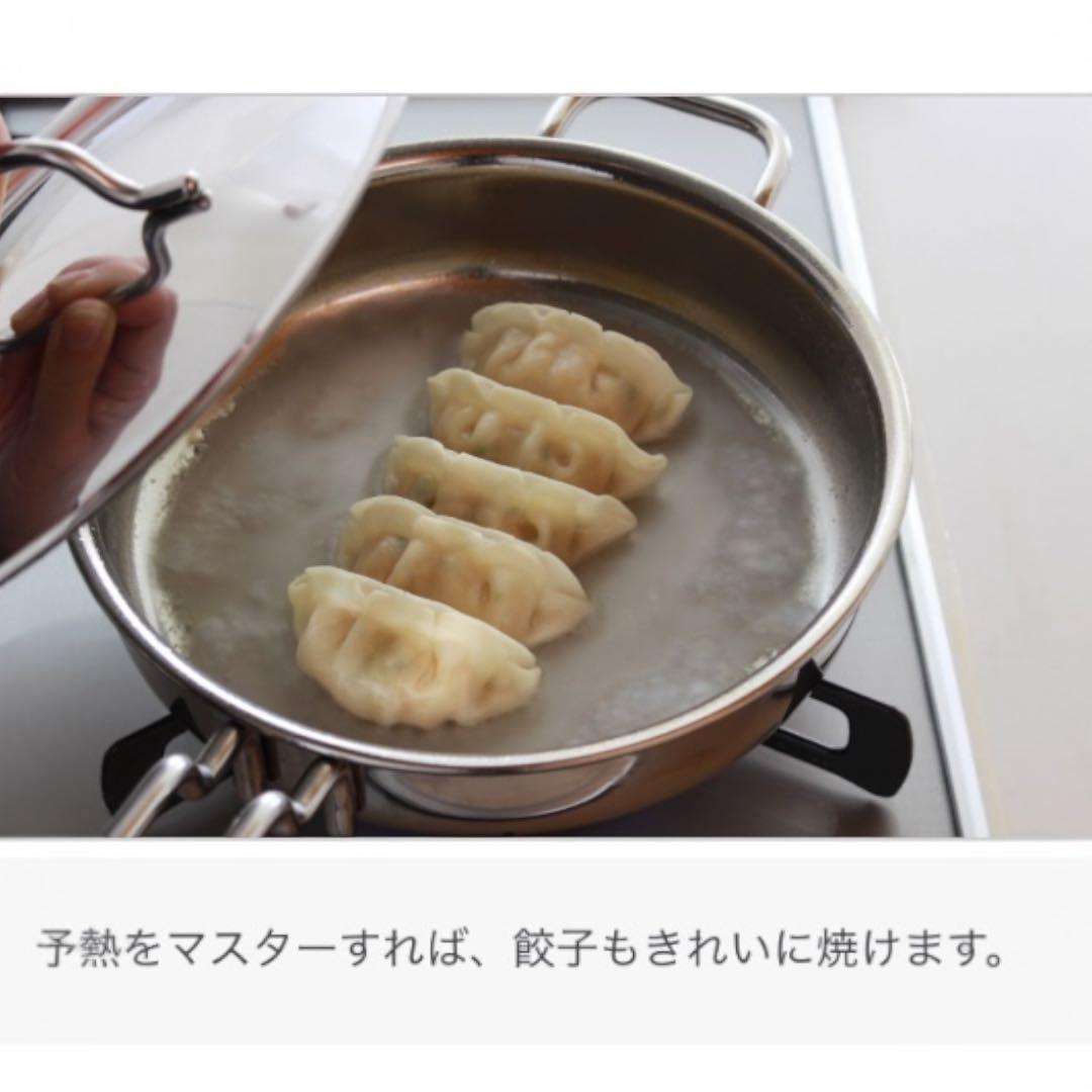 【期間限定！】ジオプロダクト ソテーパン 21cm 蓋付 宮崎製作所