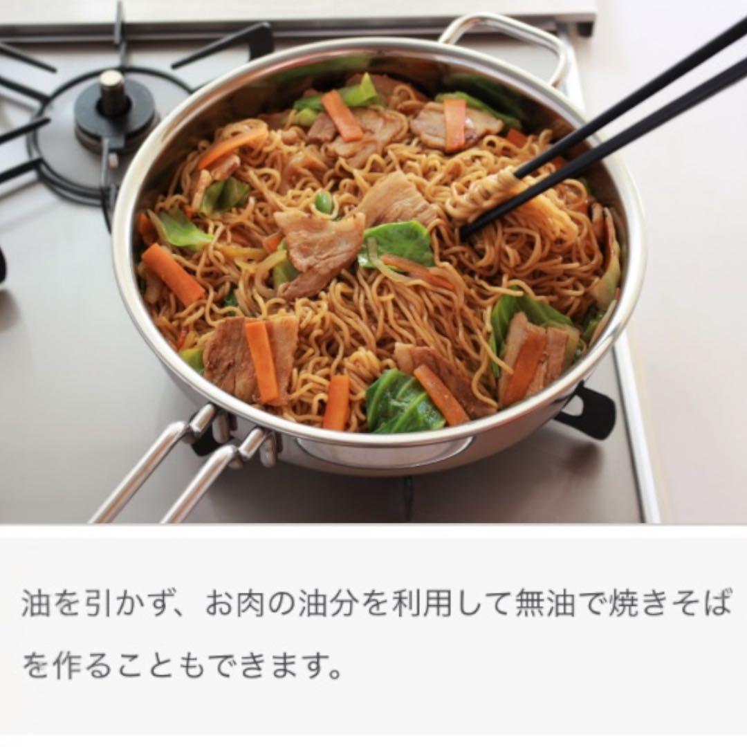 【期間限定！】ジオプロダクト ソテーパン 21cm 蓋付 宮崎製作所