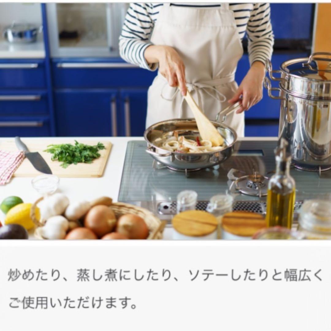 【期間限定！】ジオプロダクト ソテーパン 21cm 蓋付 宮崎製作所
