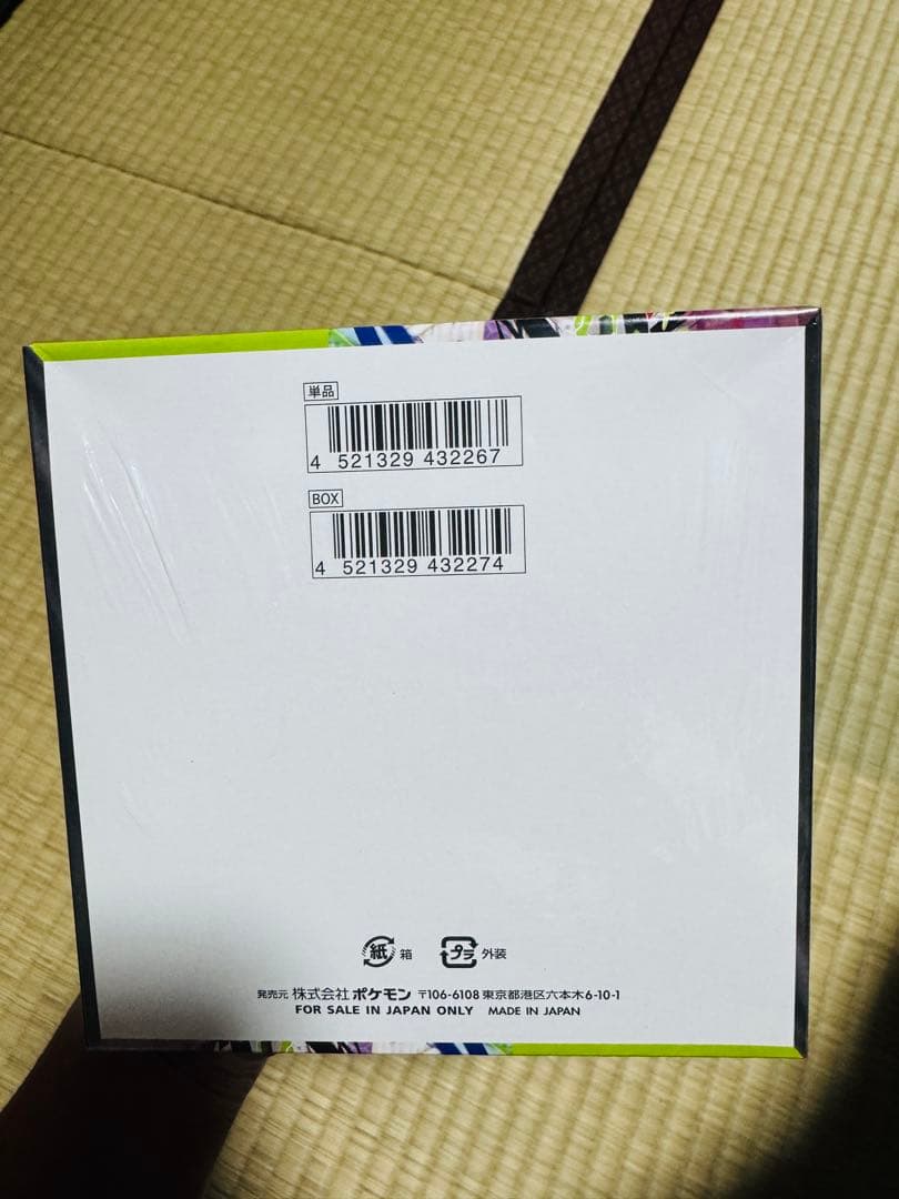 ヤ*ィ様 ポケモンカード ムニキスゼロ　シュリンク付き　BOX