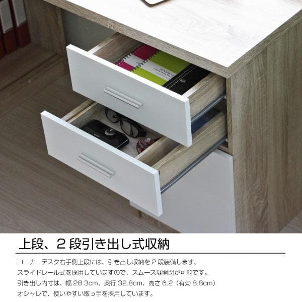 《新品・送料無料》パソコンデスク L字型 コーナー 幅120cm 幅149cm