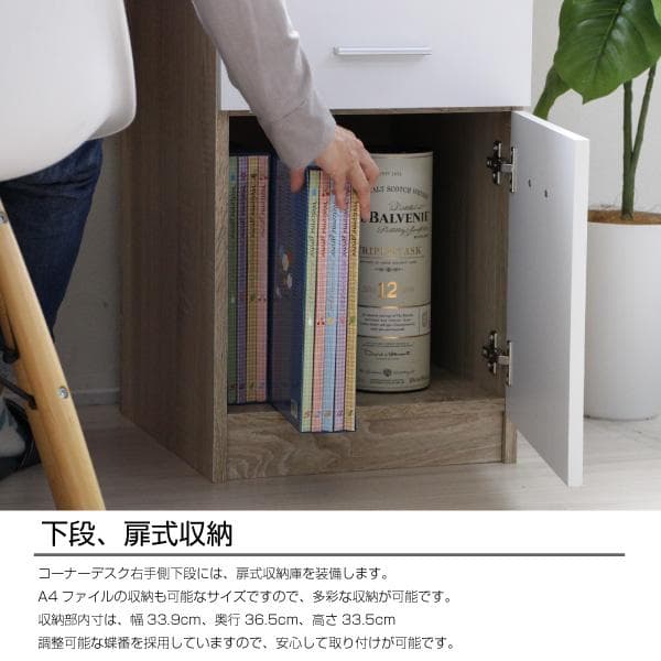 《新品・送料無料》パソコンデスク L字型 コーナー 幅120cm 幅149cm