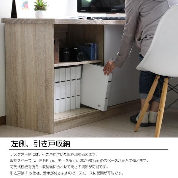 《新品・送料無料》パソコンデスク L字型 コーナー 幅120cm 幅149cm