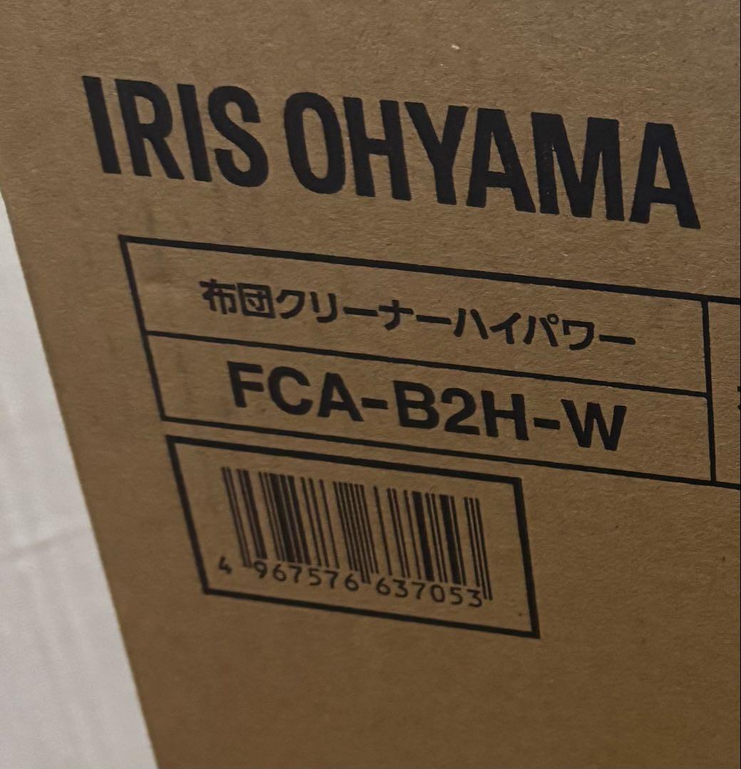 布団掃除機