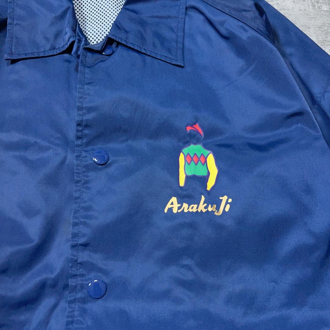 グルメフロンティア G1 GOURMET FRONTIER ジャケット 競馬