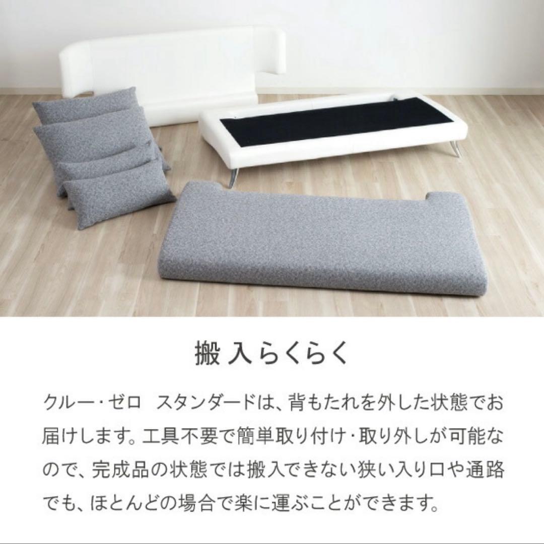 【送料込み】Casa Casa ソファ