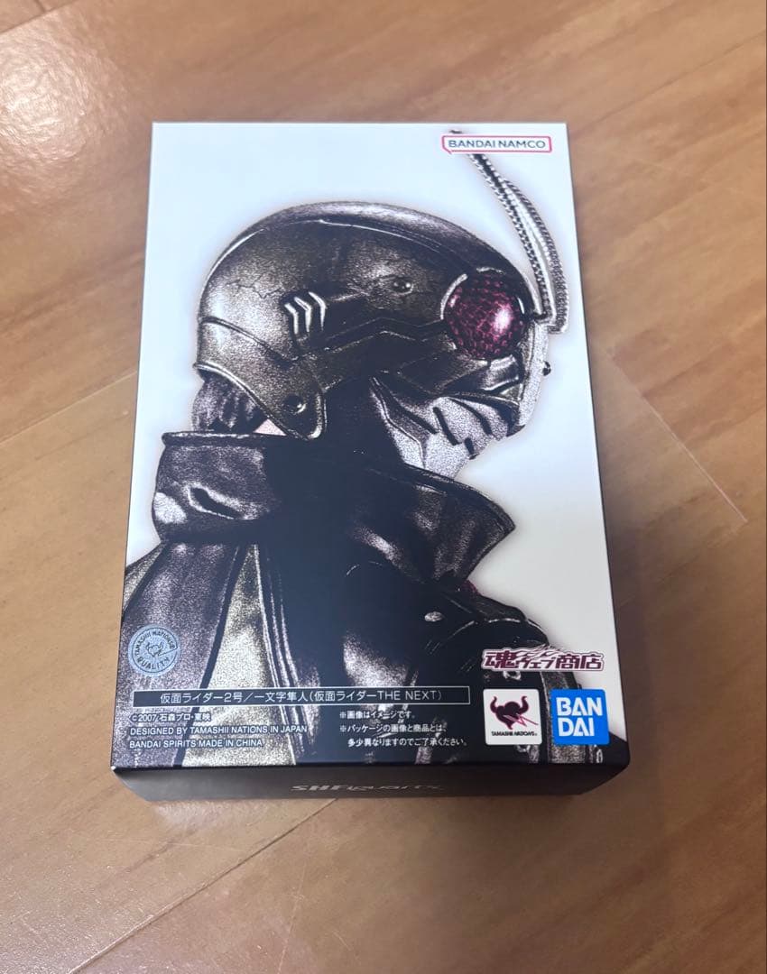 S.H.Figuarts(真骨彫製法) 仮面ライダー２号/一文字隼人
