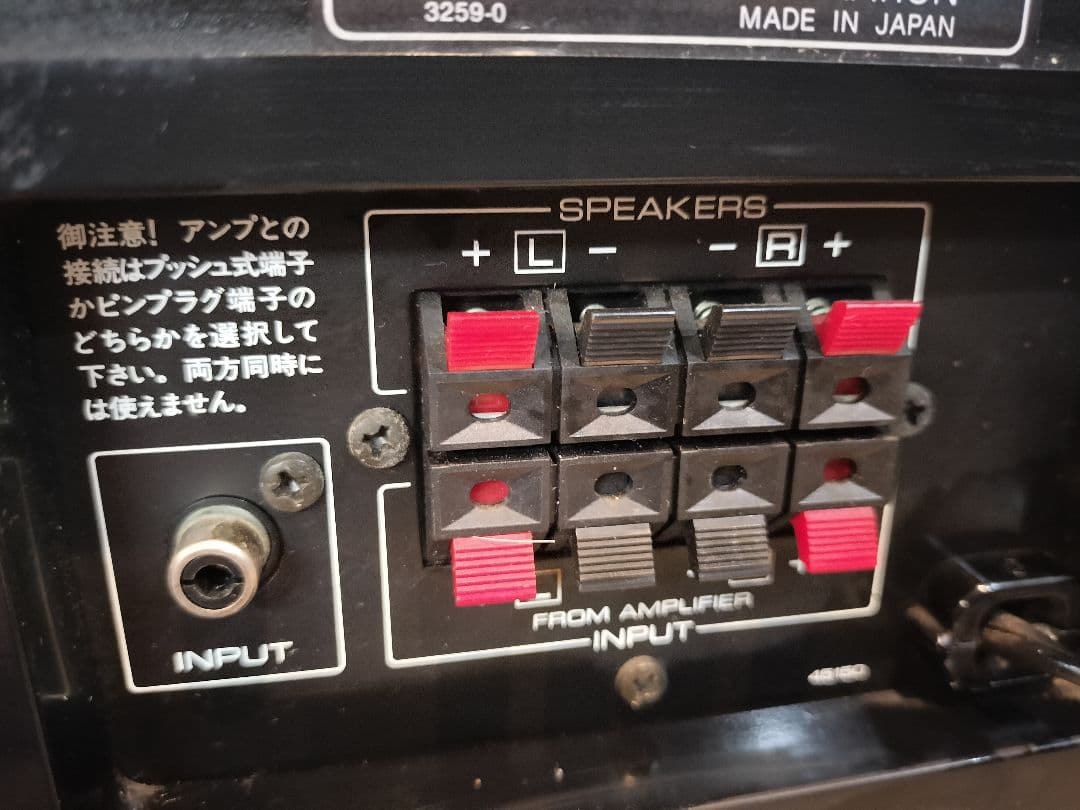KENWOOD SUPER WOOFER タワー型 SW-7
