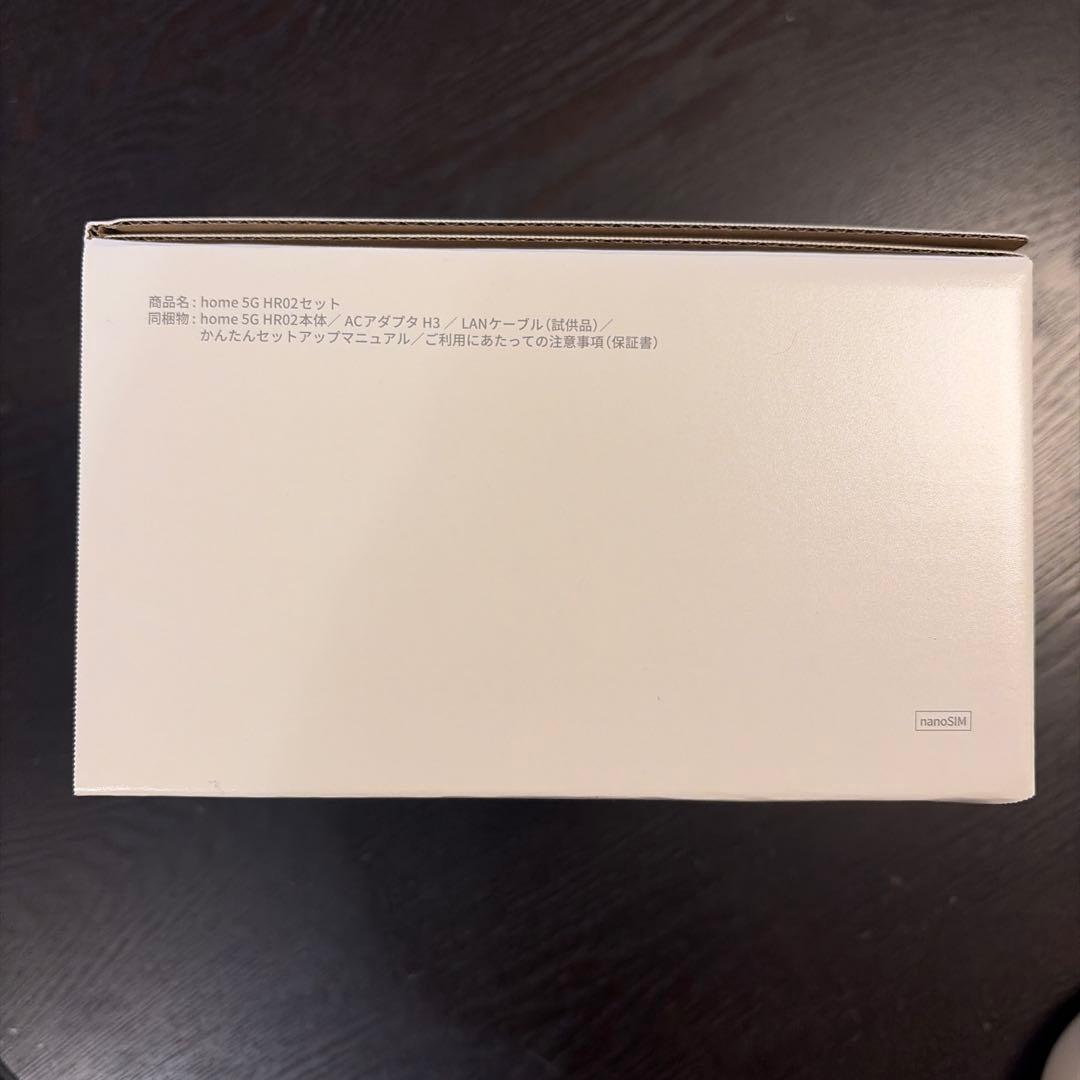 【新品未使用品】docomo 5Gルーター HR02
