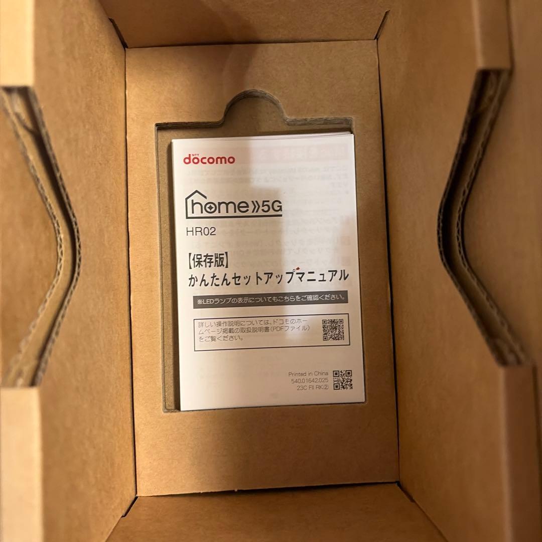 【新品未使用品】docomo 5Gルーター HR02