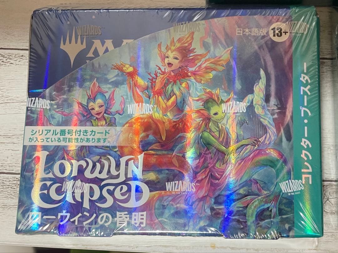 MTG ローウィンの昏迷 コレクターブースター 1BOX シュリンク付き