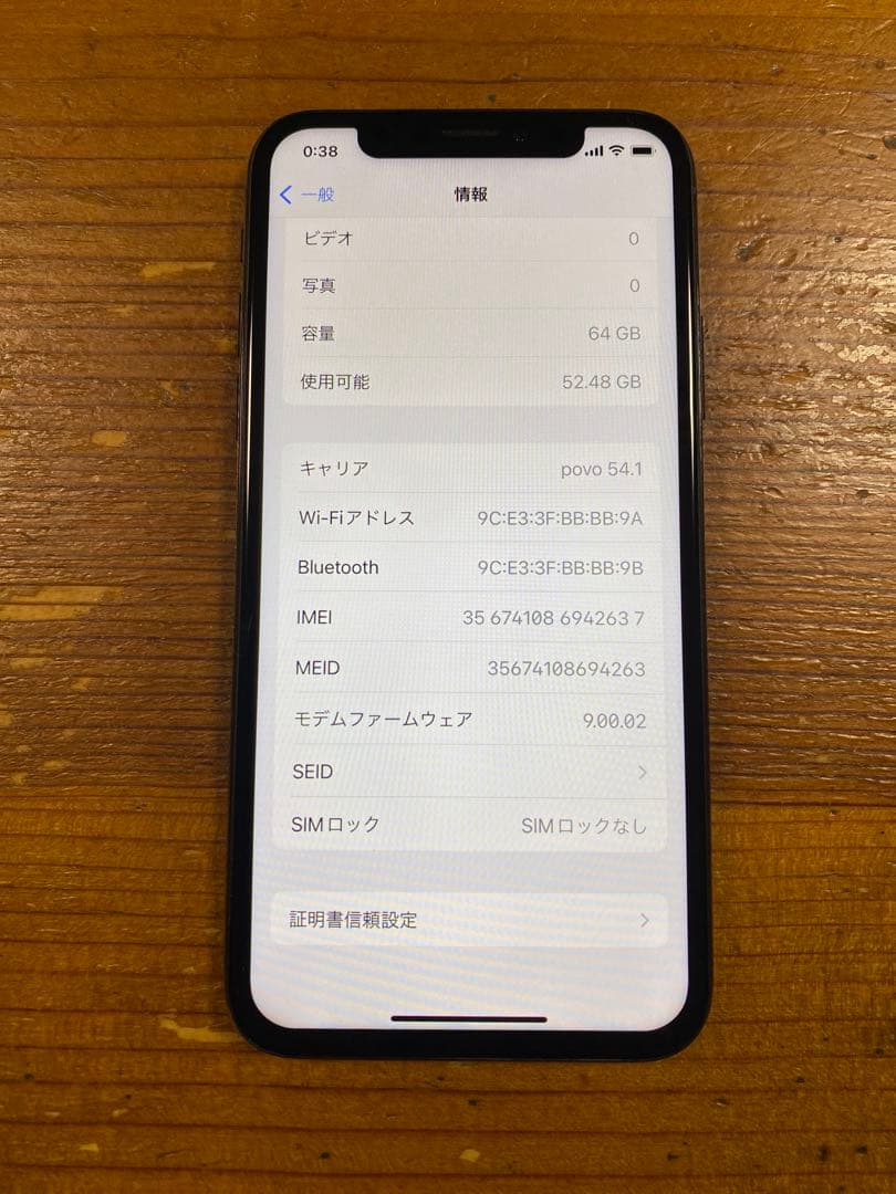 iPhone X space gray SIMフリー