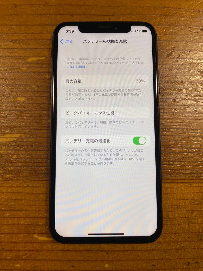 iPhone X space gray SIMフリー