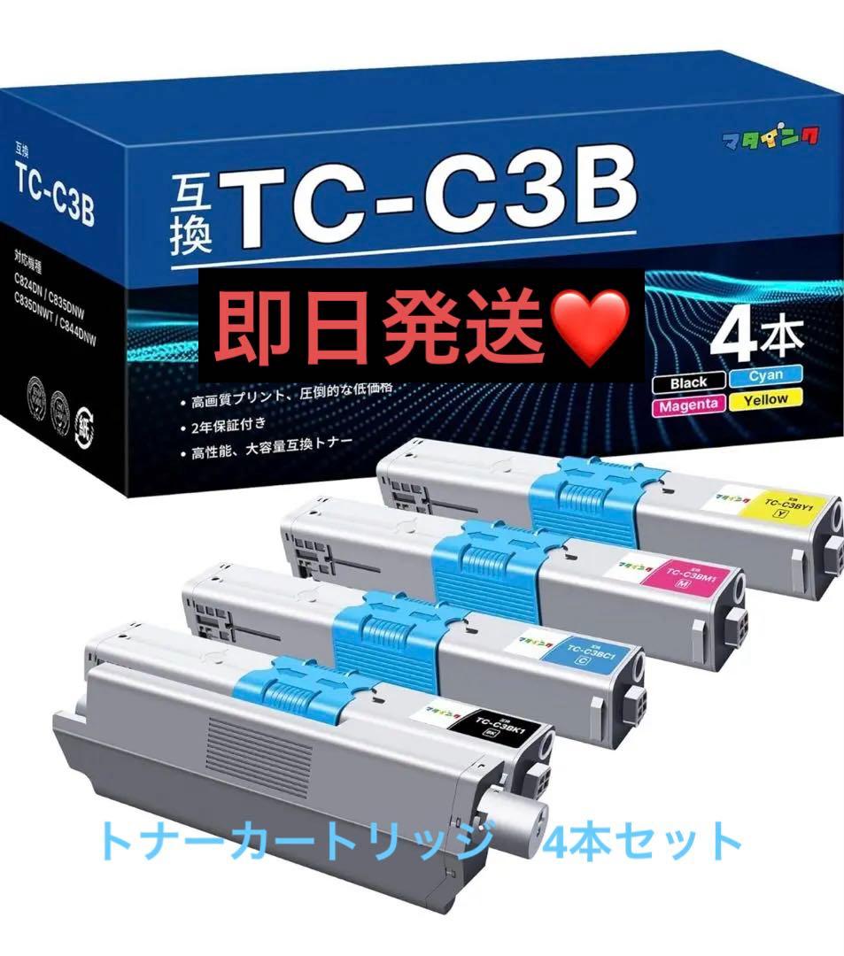 マタインク TC-C3B1 互換トナーカートリッジ OKI 対応