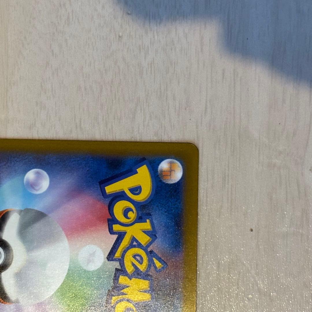 ポケモンカードゲーム メガドリームex Nのゾロアークex SAR