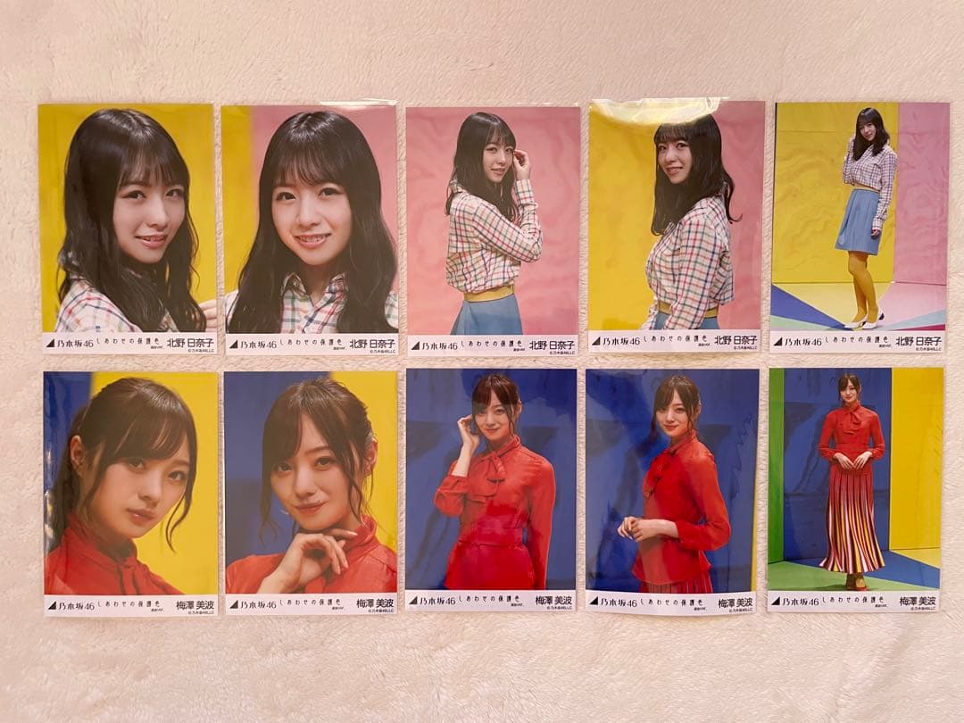乃木坂46 しあわせの保護色 生写真選抜ver.フルコンプ