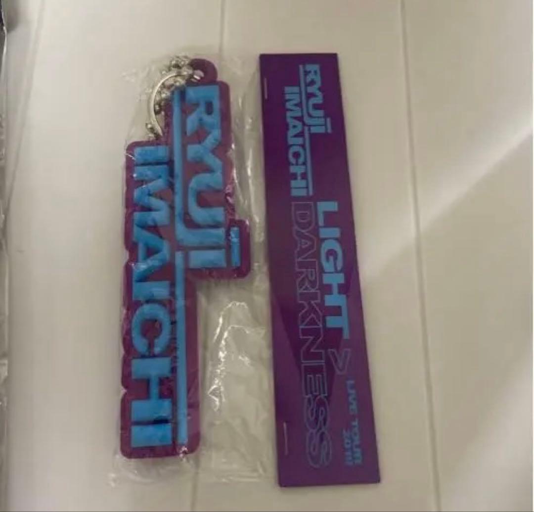 三代目 J Soul Brothers J.S.B 今市隆二 グッズ