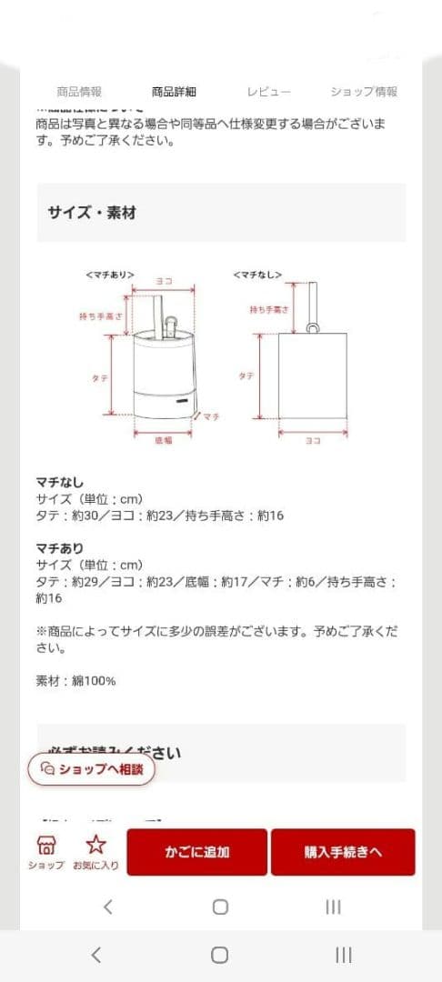 LAL様★オーダーページ